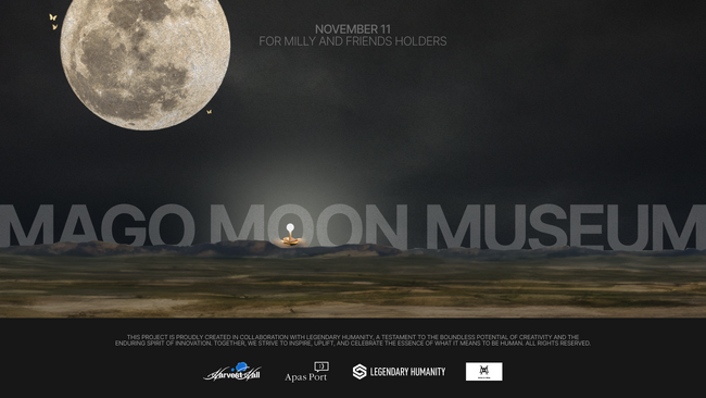 オンラインミュージアム「MAGO Moon Museum」を11月11日(火)に開館