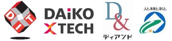 IoTデバイスを活用した下水管路内AI画像診断の実証実験に関する協定締結式を11月18日に北海道北斗市にて開催