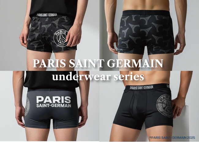 E-COMEGROUPより、『Paris Saint-Germain 』UNDER WEAR が発売！
