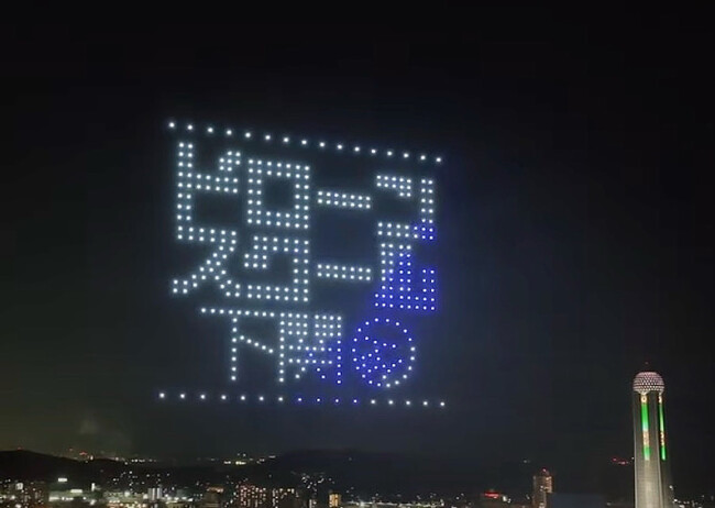 ドローンスクール下関、日本初の定期開催型100機ドローンアートを始動！
