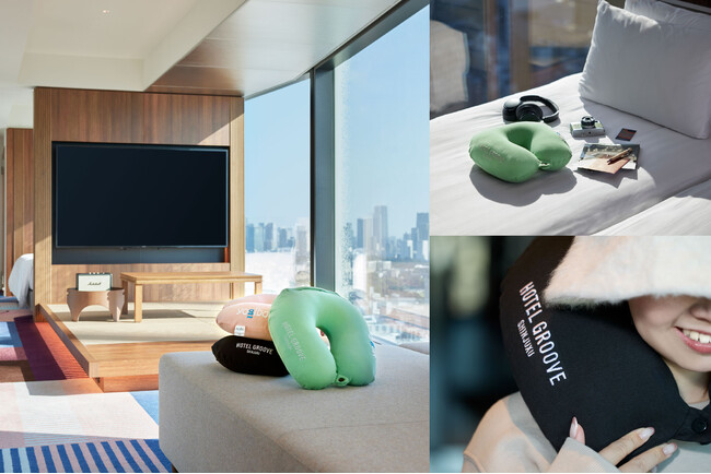 HOTEL GROOVE SHINJUKU×Yogiboコラボレーションルームが期間限定で登場！ ～冬のくつろぎをアップデートする“魔法のソファ”体験～