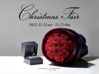 『Christmas Fair』開催2025年11月15日(土)-12月25日(木)