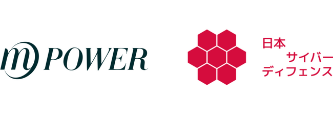 MPower Partners、日本サイバーディフェンスへ出資