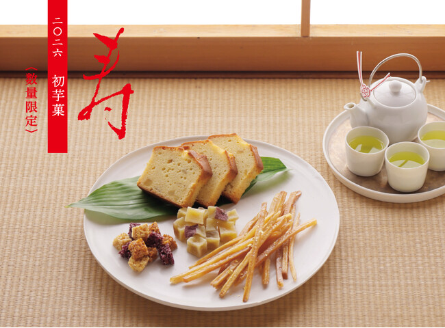芋屋金次郎から芋づくしのおせち菓子「福かさね」、本日より数量限定で予約受付開始!