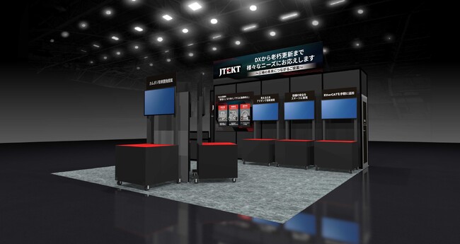 ジェイテクトグループ「IIFES2025」に出展