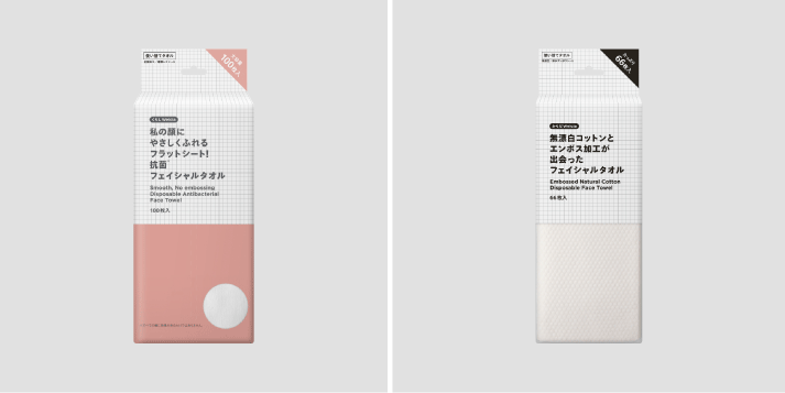 大ヒット商品の第二弾・第三弾が同時発売「私の顔にやさしくふれるフラットシート！抗菌フェイシャルタオル」「無漂白コットンとエンボス加工が出会ったフェイシャルタオル」