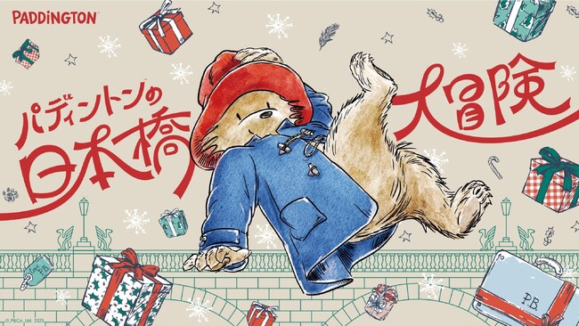 「パディントン(TM)の日本橋大冒険」開催
