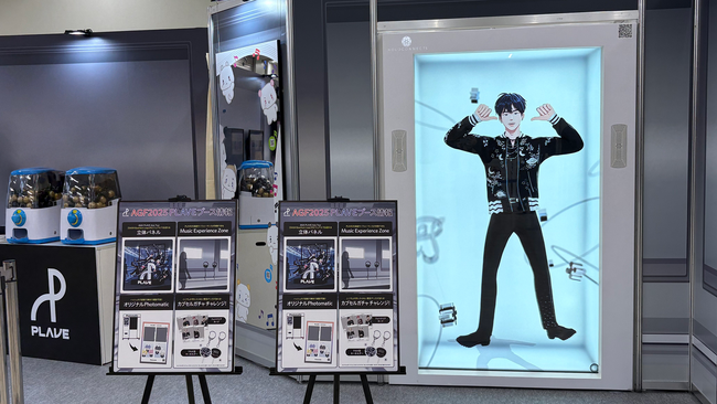 360Channel、大人気K-POPバーチャルアイドル「PLAVE」のホログラム展示をAGF2025で実施