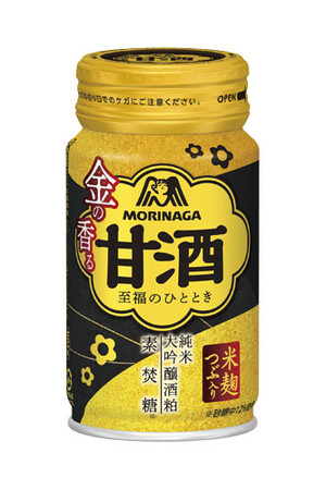 「森永甘酒」ブランド缶容器で初のキャップ付きボトル缶を採用冬季限定「金の香る甘酒」12月2日（火）新発売
