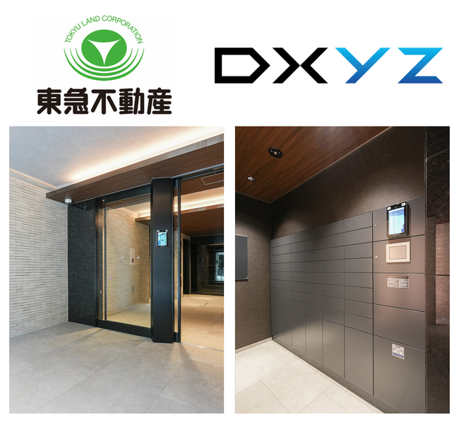 DXYZ、東急不動産の賃貸レジデンス「コンフォリア・リヴ横浜平沼」に顔認証IDプラットフォームFreeiDを導入
