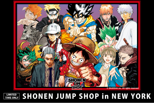 集英社公認オフィシャルライセンスショップ「JUMP SHOP」が、「SHONEN JUMP SHOP」として2025年11月21日（金）より期間限定でアメリカ東海岸に初出店!