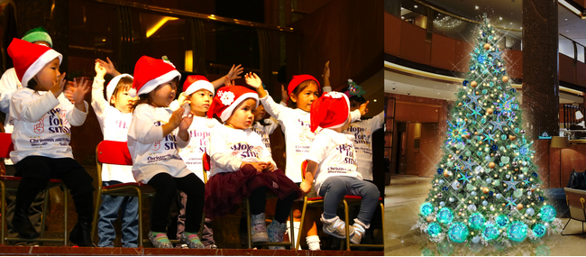 横浜ベイシェラトンホテル×VAMOS TOGETHERが贈る“希望のファンファーレ”　地域の子どもたちと灯す「希望のツリー」点灯式を11月14日（金）17時より開催