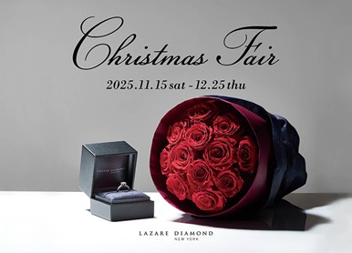 「ラザール ダイヤモンド」『Christmas Fair』開催2025年11月15日(土)-12月25日(木)