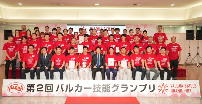 バルカーグループと協力会社が10社で“技能の頂点”を競い合う「第2回 バルカー技能グランプリ」開催