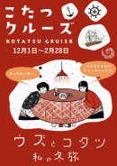 ポスター ポスター