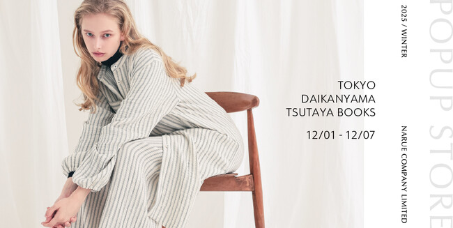 「ナルエー」が代官山 蔦屋書店にて初のPOP UPを開催！ホリデーに贈りたい上質な着心地の冬のルームウェア