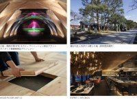 乃村工藝社が空間づくりに携わったプロジェクトが「ウッドデザイン賞2025」を受賞