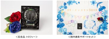 第23回「リリー インスリン50年賞」 15名を顕彰