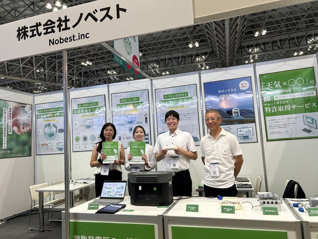 最新IoT「何でも繋がるAI Hub」初披露。ASCII STARTUP TechDay 2025　11月17日(月)【浅草橋ヒューリックホール&カンファレンス】出展のお知らせ