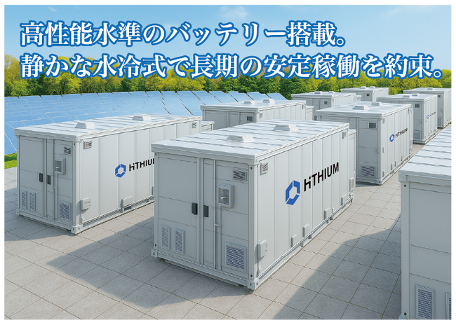 【完売御礼】女性の未来の利益と今の生活を豊かにするCAMEL『CAMEL46号 亀山２.系統用蓄電池プロジェクト　完売』