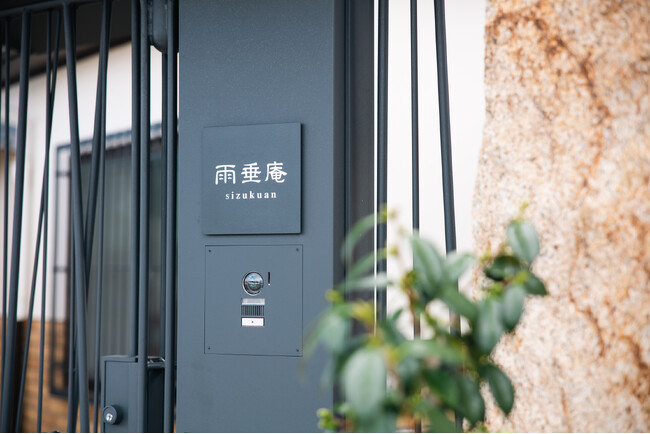 株式会社コンフィーステイ、大阪に3施設を新規開業 ― 外国人旅行者の高まる“奈良志向”を背景に、奈良への送客拠点として大阪進出を決定