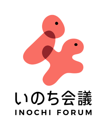 【いのち会議】～いのち宣言をつなぐ「103のアクション」～　第10回「多様性を尊重することと、「ひとりぼっち」の人を社会に優しく包み込むこと。オープンな気持ちで、みんなでルールをつくっていこう」