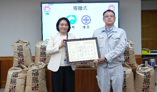 福島県塙町のおいしいお米で、港区の子どもたちを笑顔に！～木材活用から広がる塙町と港区の交流～