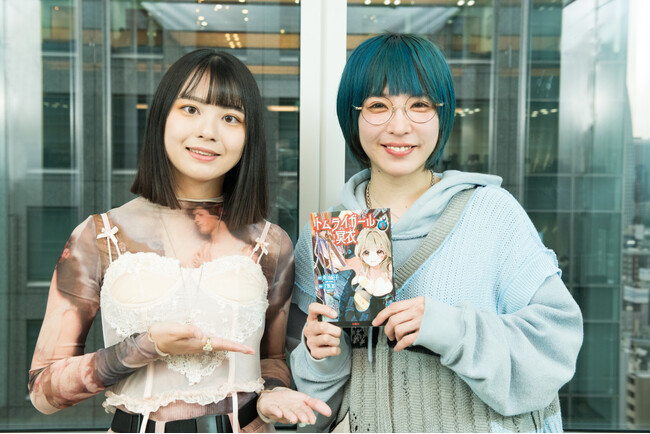 【浅野いにお氏＆豊島圭介氏のから帯コメントが到着！】オカルト女王・角由紀子×エモホラーの旗手・文野紋『トムライガール冥衣』1巻発売！