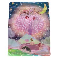 ［香りで“ととのう”バスタイム］お風呂時間を 夜桜薫る、夢のようなひととき へ著名イラストレーター Ricco.氏が描く夜桜と湯けむりの幻想的な世界観　「汗かきエステ気分　夢見桜」数量限定発売
