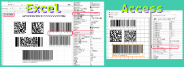 ExcelとAccessでのバーコード作成例 ExcelとAccessでのバーコード作成例