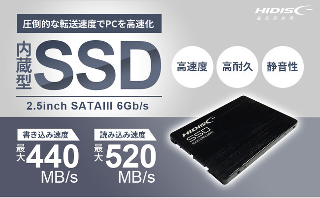 価格高騰の今も高品質SSDをお求めやすく！AI需要で“10年続く供給不足”の予測も
