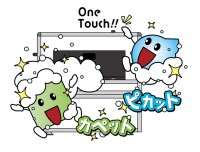 タイルカーペットを洗浄・再生する高性能洗浄機「ピカットカペット」サービス開始！人手不足問題・環境負荷の低減を同時に実現