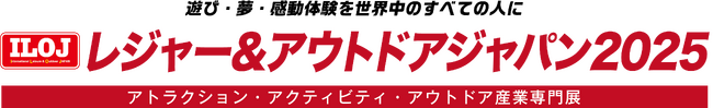 『株式会社まほろば工房』が「レジャー&アウトドアジャパン2025」に出展します