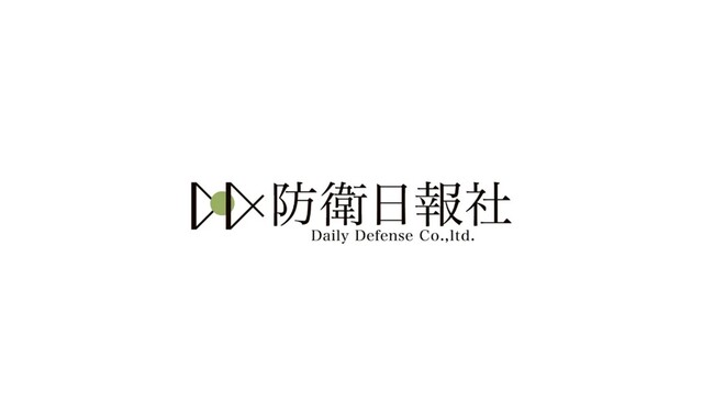 「一般社団法人 ふるさと未来創造コンソーシアム」に防衛日報社が正会員として正式にご入会いたしました