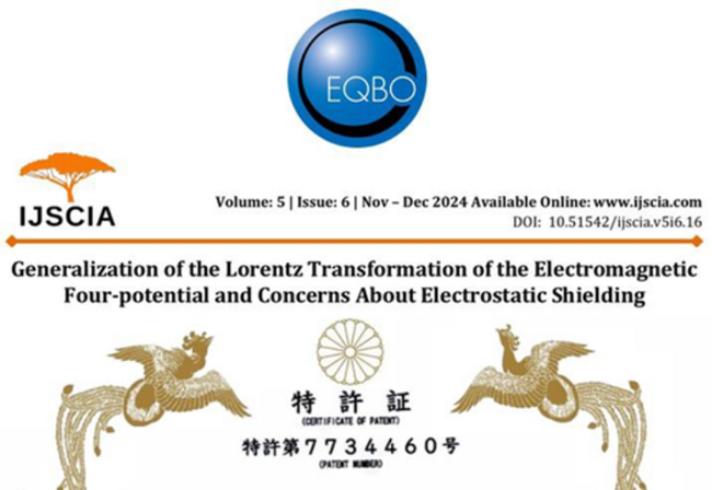 画期的 新しい静電シールド技術 を発表 「電界を防ぐ」から「電界を生じさせない」へ
