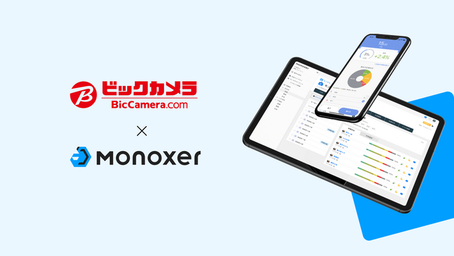 ビックカメラ、家電製品アドバイザー資格認定試験でMonoxer活用の効果を実証