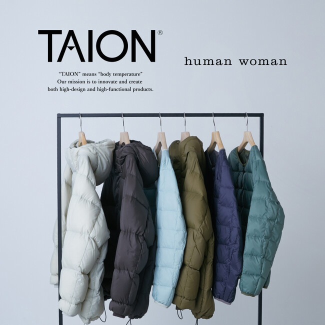 「TAION × human woman」昨年も大好評だったコラボレーションに第２弾が登場