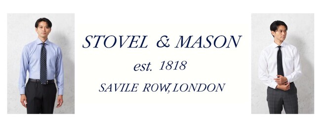 極上素材、本格仕様のワイシャツ「STOVEL＆MASON」新発売～80番手双糸使用の本格ドレスシャツ～ 全国のはるやま店舗で 11月15日より販売開始
