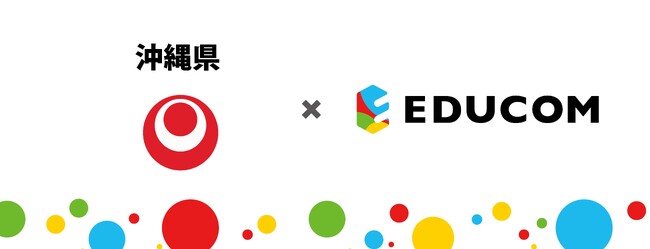 統合型校務支援システム「C4th」、沖縄県の小中学校に順次導入へ