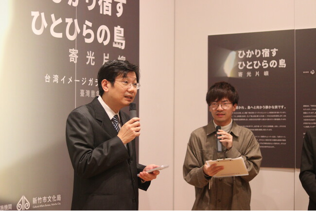 「ひかり宿す・ひとひらの島-台湾イメージ・ガラス工芸展」が富山市ガラス美術館で開幕！