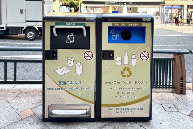 京都市祇園・「南座」前に自動で“圧縮”するスマートゴミ箱「SmaGO」を設置