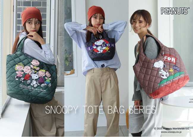 E-COMEGROUPより、『PEANUTS』 QUILTING TOTEBAG SERIESを発売！
