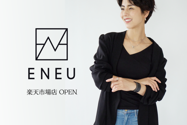 発売以来3回完売の人気No.1！ママの心身に寄り添うアンダーウェアブランドENEUが楽天市場に新規出店、待望の再受注を開始