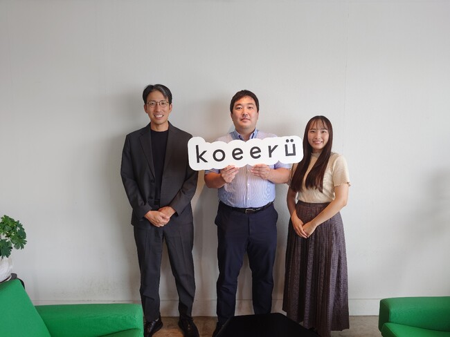 [ 鎌倉市観光協会×Koeeru] 観光協会×地域ベンチャーが挑む“共創型観光CRM”の最前線