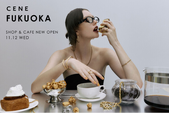 【CENE(セネ)】2025年11月12日(水)福岡にCENE初のカフェ併設路面店オープン