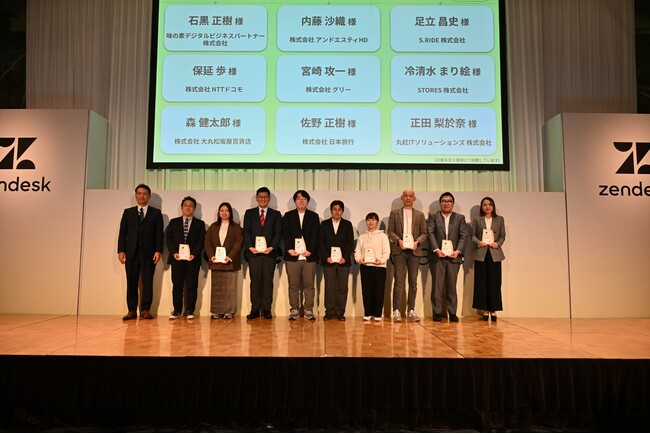 Zendesk、「Zendesk User Champion 2025」を発表