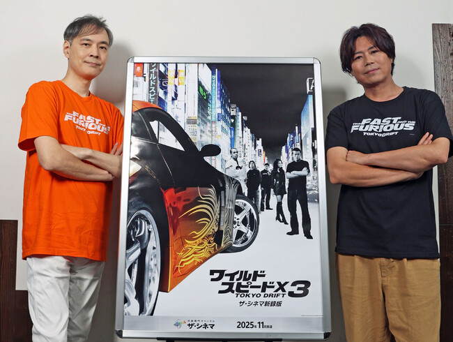 『ワイルド・スピード【ザ・シネマ新録版】』3作 11/16(日)独占TV初放送直前！ショーン役:浪川大輔、ハン役:川島得愛の収録後インタビュー公開!