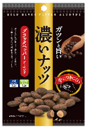 「濃いナッツ(R)」シリーズをパッケージリニューアル!