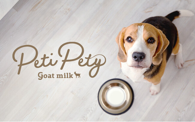 ペットも“ウェルネスの時代”へ。プロテインブランド「MY ROUTINE」から誕生した“ヒト品質”のヤギミルクパウダー「Peti Pety」～ 11月12日〈わんにゃんの日〉に新発売　～