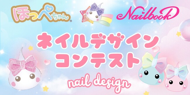 グランプリは